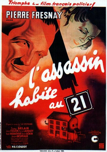 Убийца живет в доме... №21 (1942)