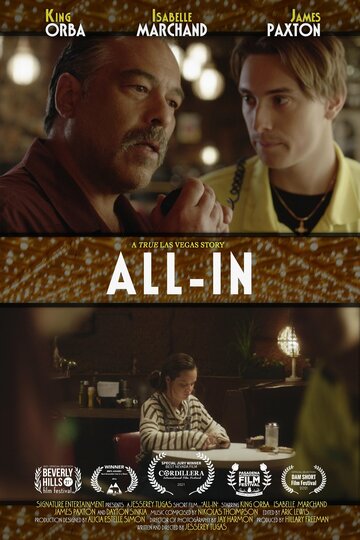 All-In (2021)